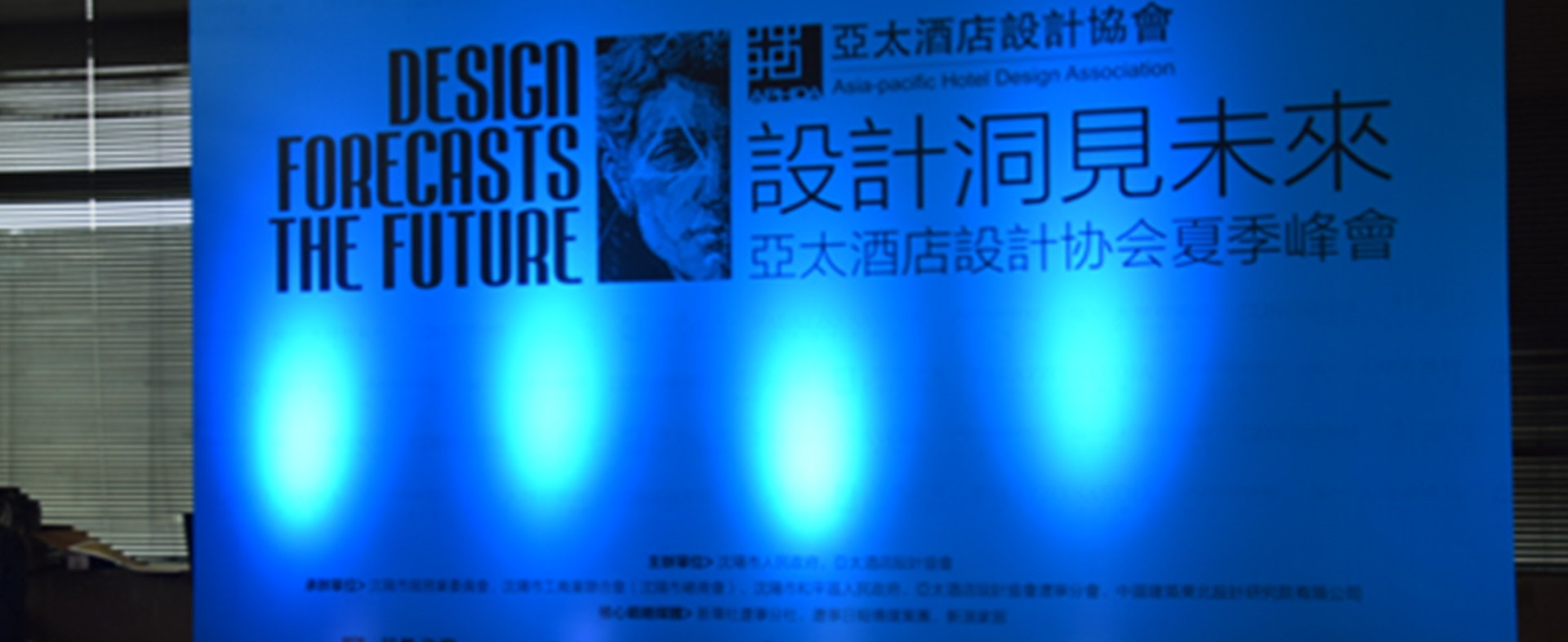 中國(guó)的酒店設(shè)計(jì)行業(yè)將何去何從？